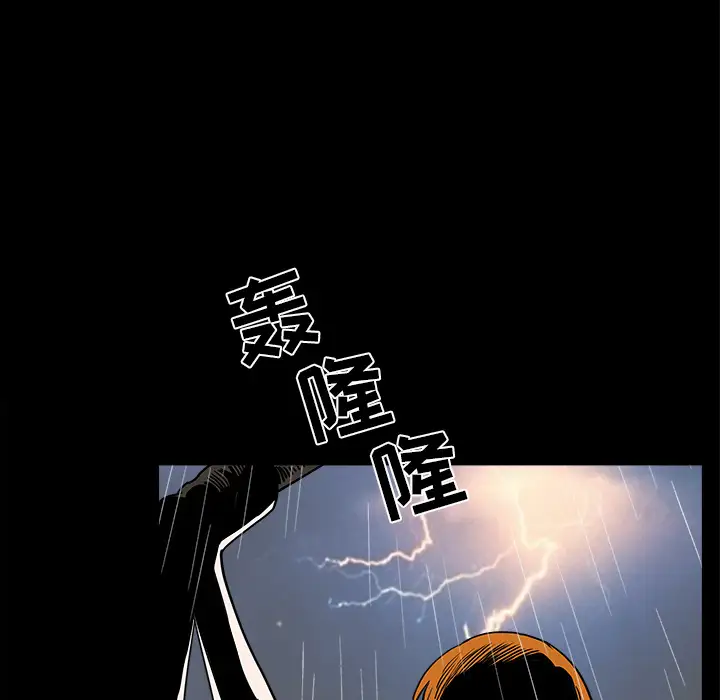 《邻居》漫画 第37话