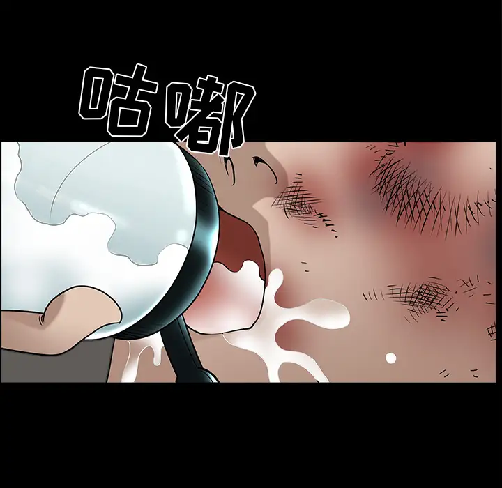 《邻居》漫画 第37话