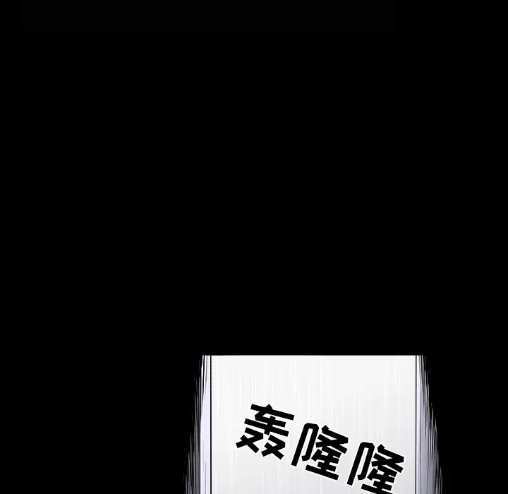 《邻居》漫画 第37话