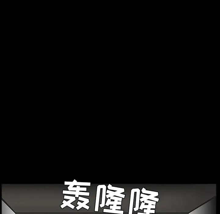 《邻居》漫画 第38话