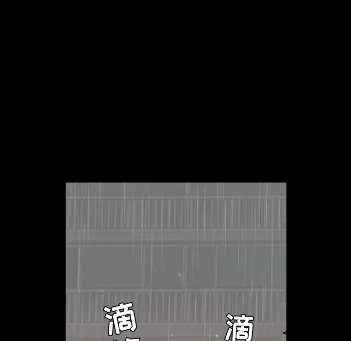 《邻居》漫画 第38话