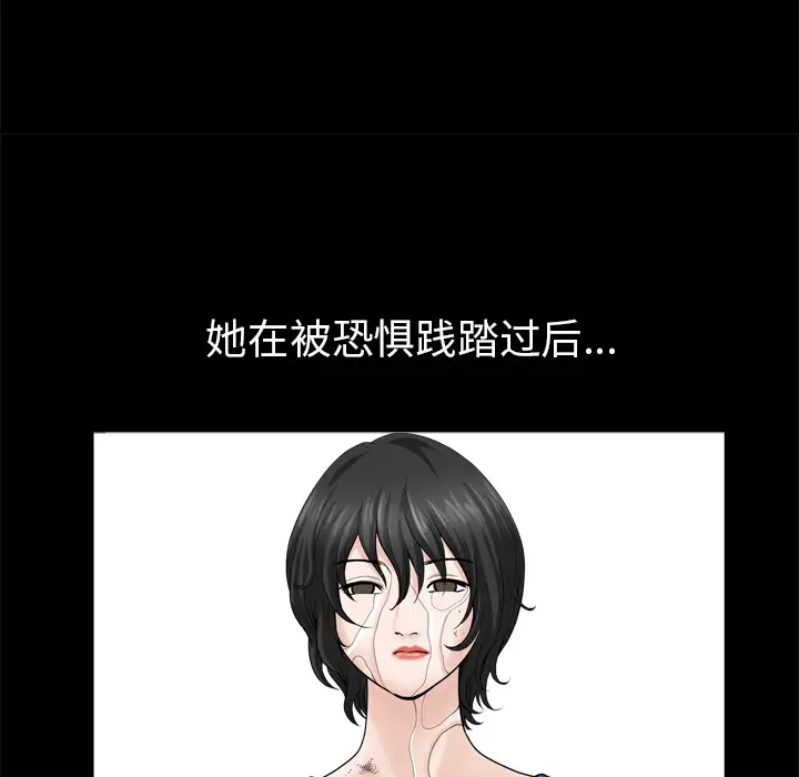 《邻居》漫画 第39话