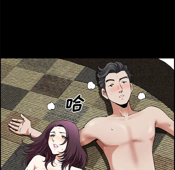 《邻居》漫画 第4话