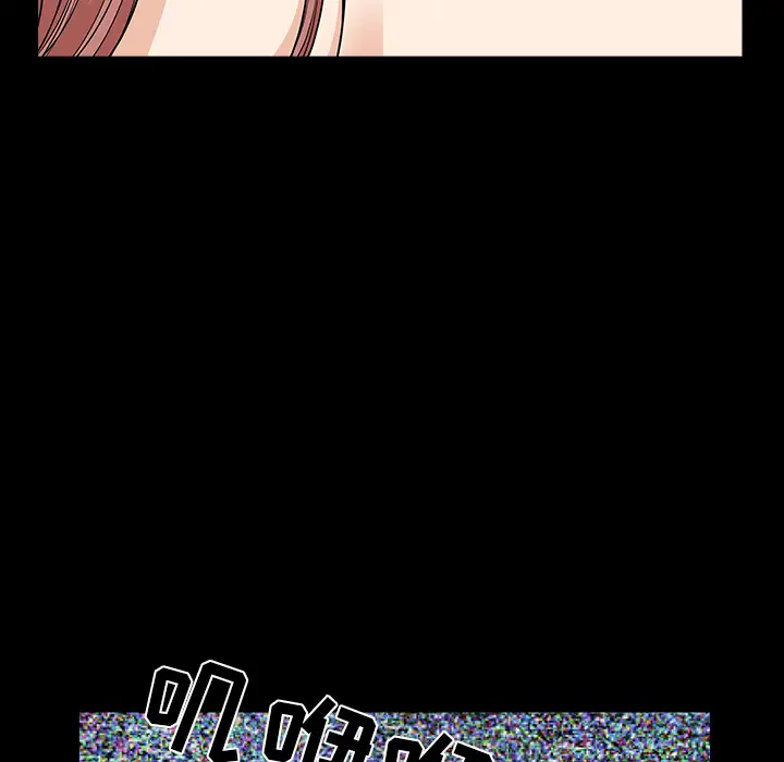 《邻居》漫画 第40话