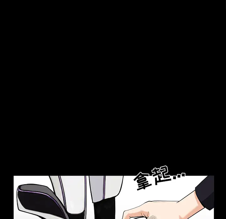 《邻居》漫画 第40话