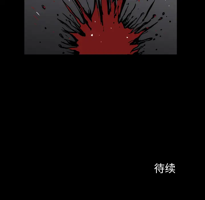 《邻居》漫画 第40话