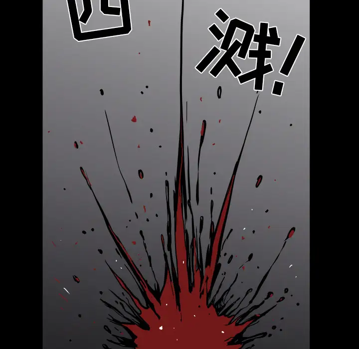 《邻居》漫画 第41话