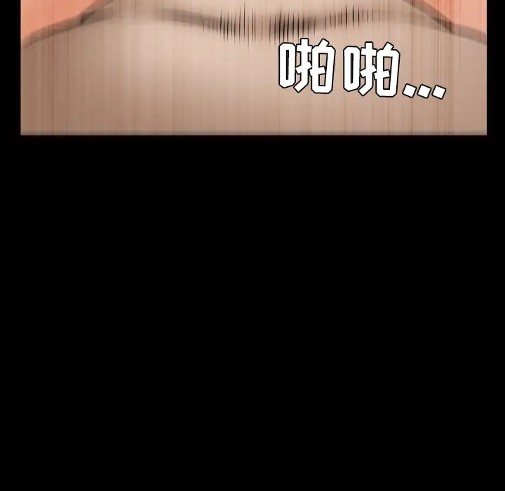 《邻居》漫画 第41话