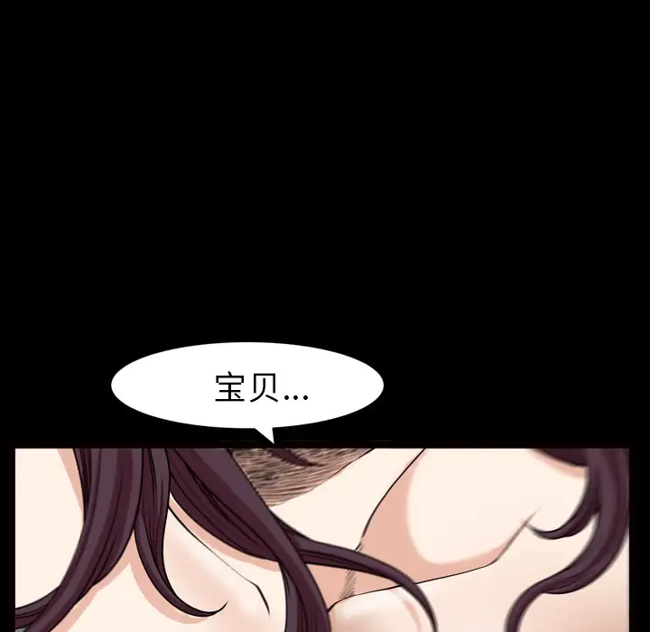 《邻居》漫画 第41话