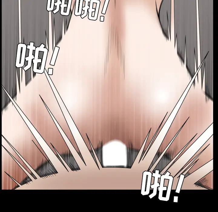 《邻居》漫画 第41话