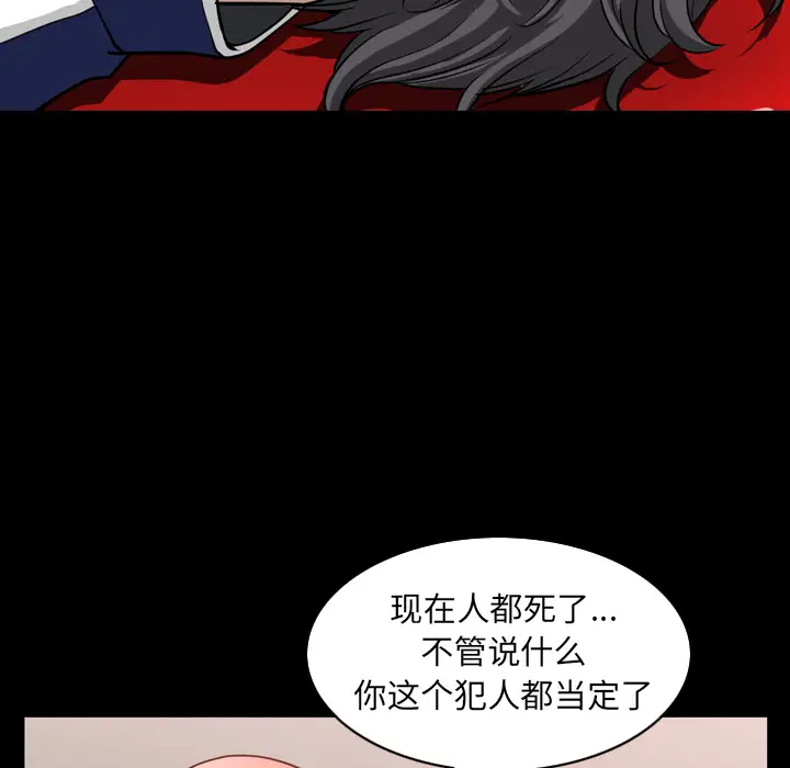 《邻居》漫画 第42话