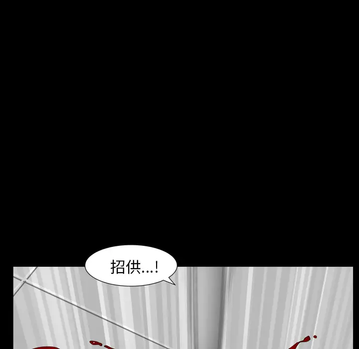 《邻居》漫画 第42话