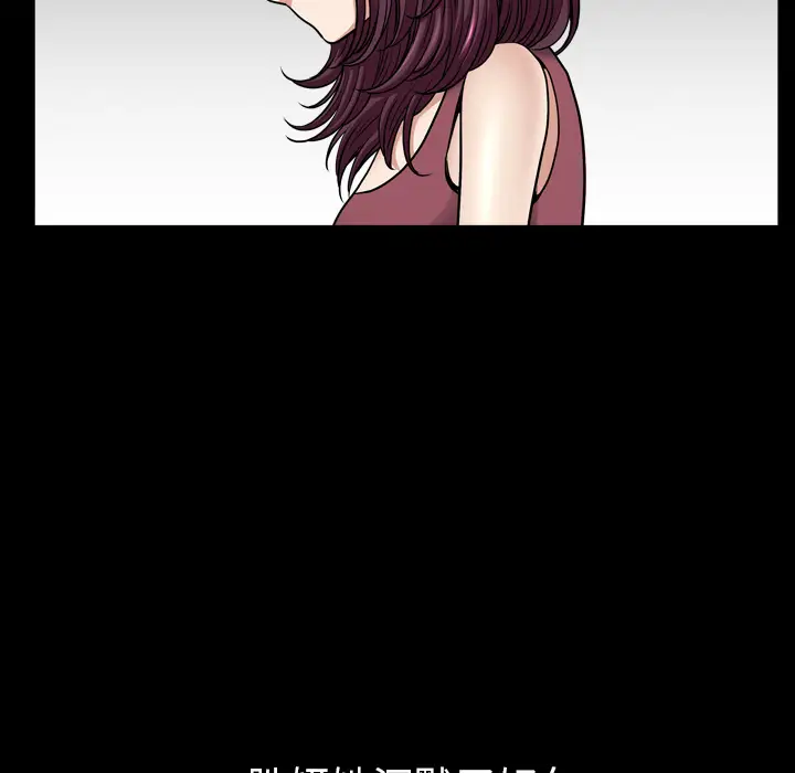《邻居》漫画 第43话