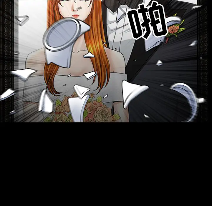 《邻居》漫画 第44话