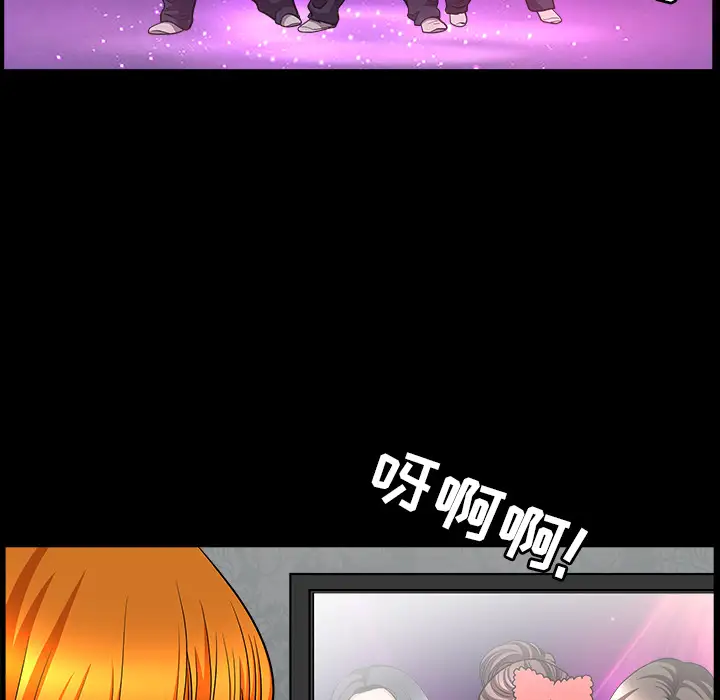 《邻居》漫画 第45话