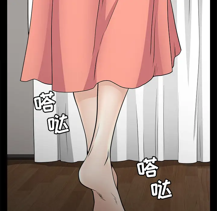《邻居》漫画 第45话