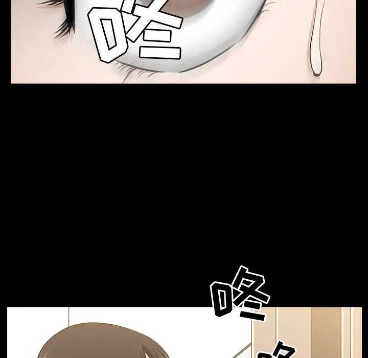 《邻居》漫画 第46话