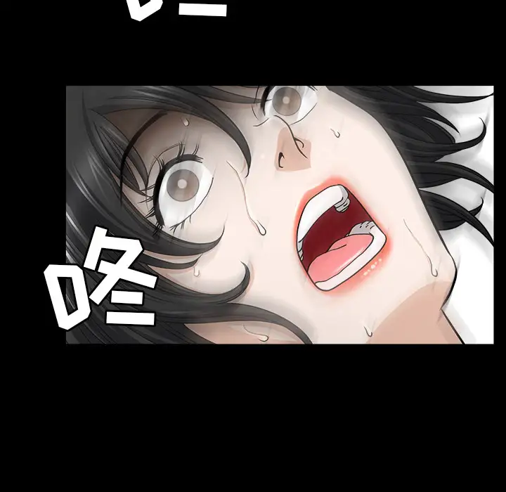 《邻居》漫画 第46话