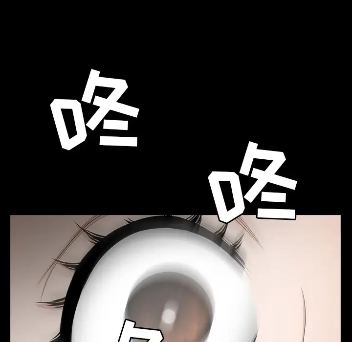 《邻居》漫画 第46话