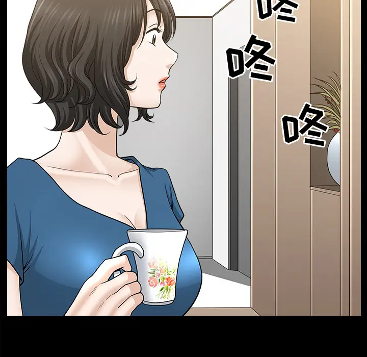 《邻居》漫画 第46话
