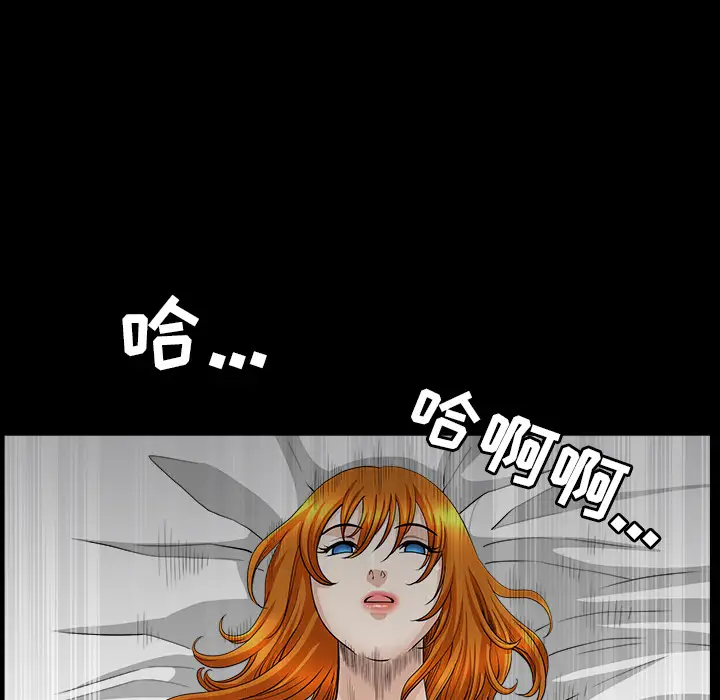 《邻居》漫画 第46话