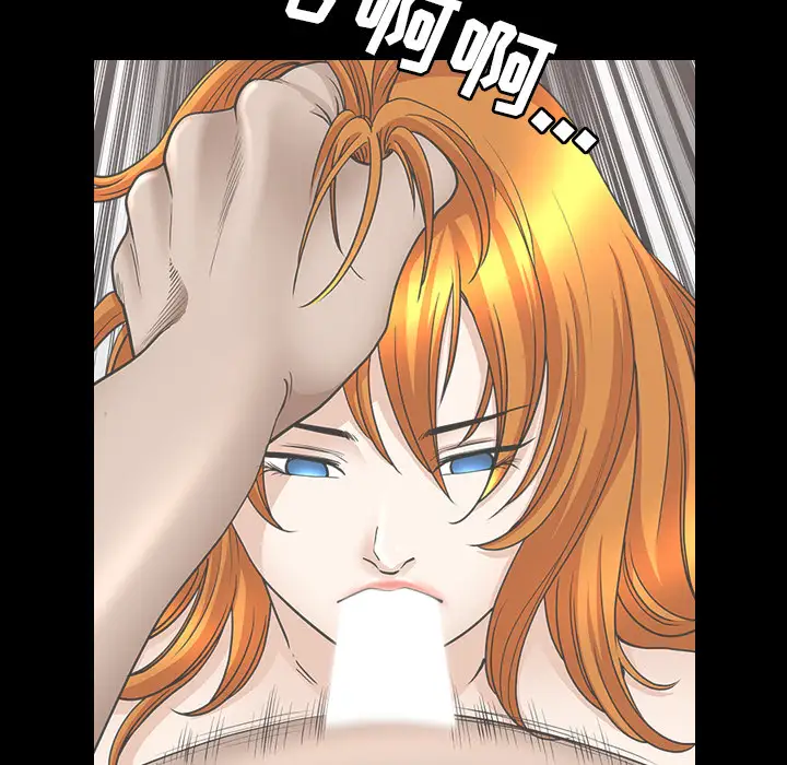 《邻居》漫画 第46话
