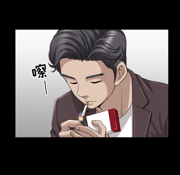 《邻居》漫画 第47话
