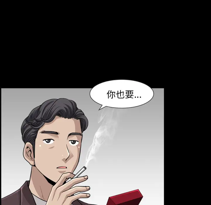 《邻居》漫画 第47话