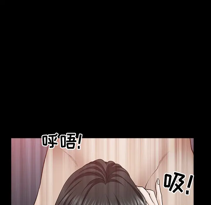 《邻居》漫画 第48话