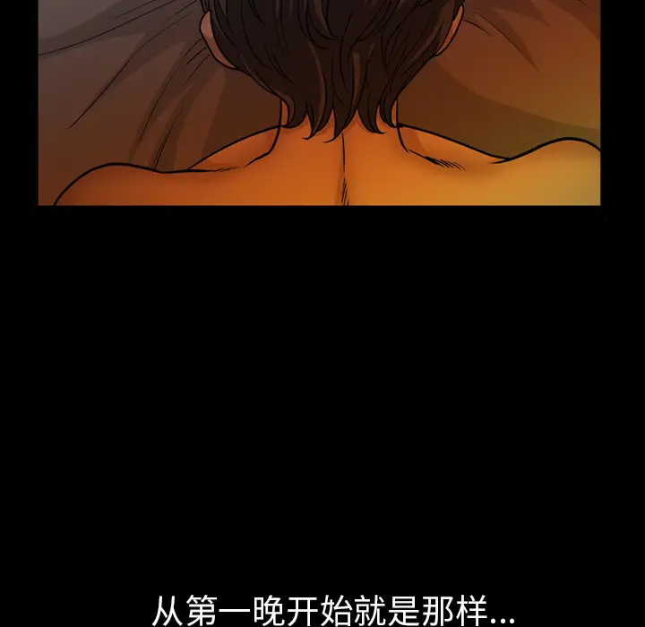 《邻居》漫画 第48话