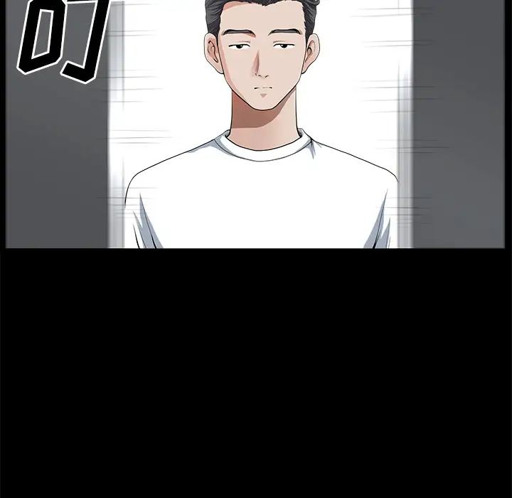 《邻居》漫画 第5话