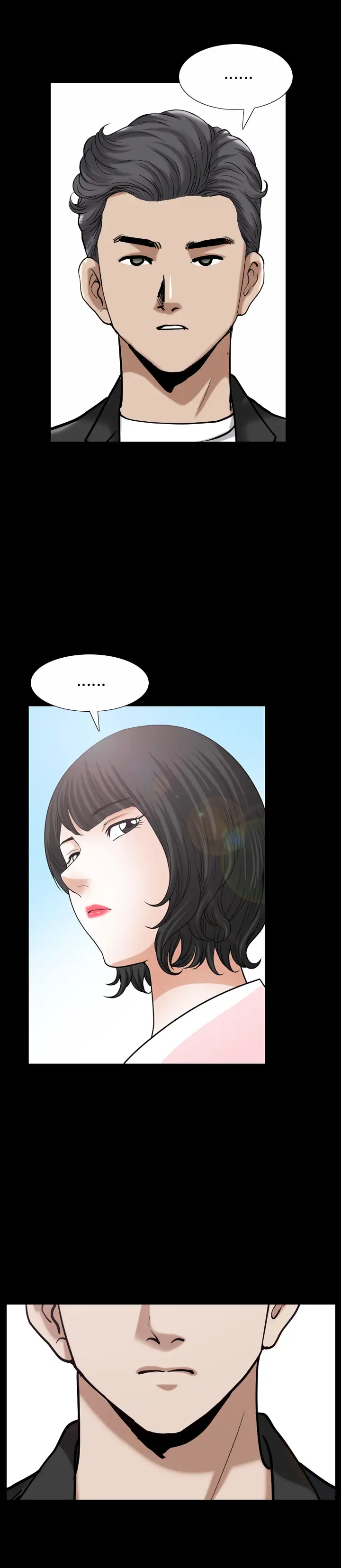 《邻居》漫画 第54章