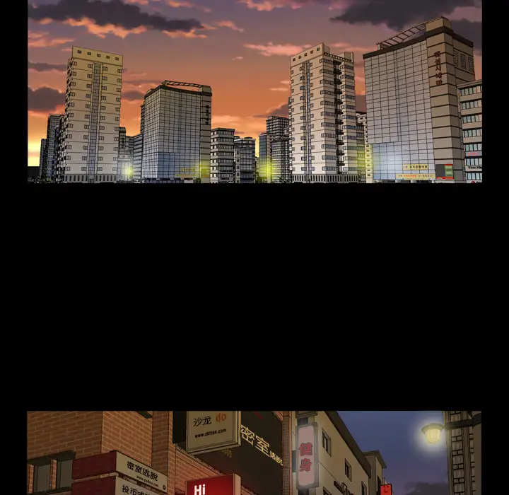 《邻居》漫画 第56章