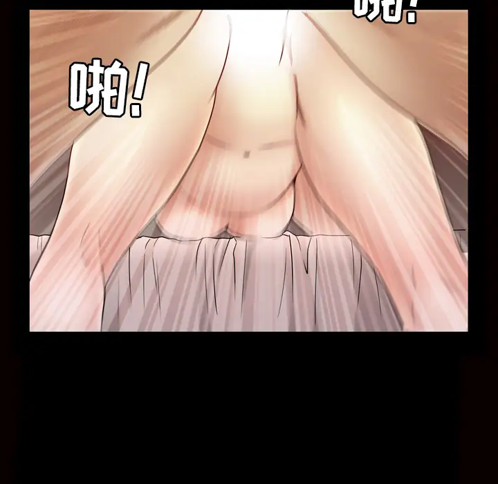 《邻居》漫画 第56章