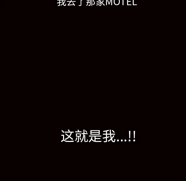《邻居》漫画 第56章
