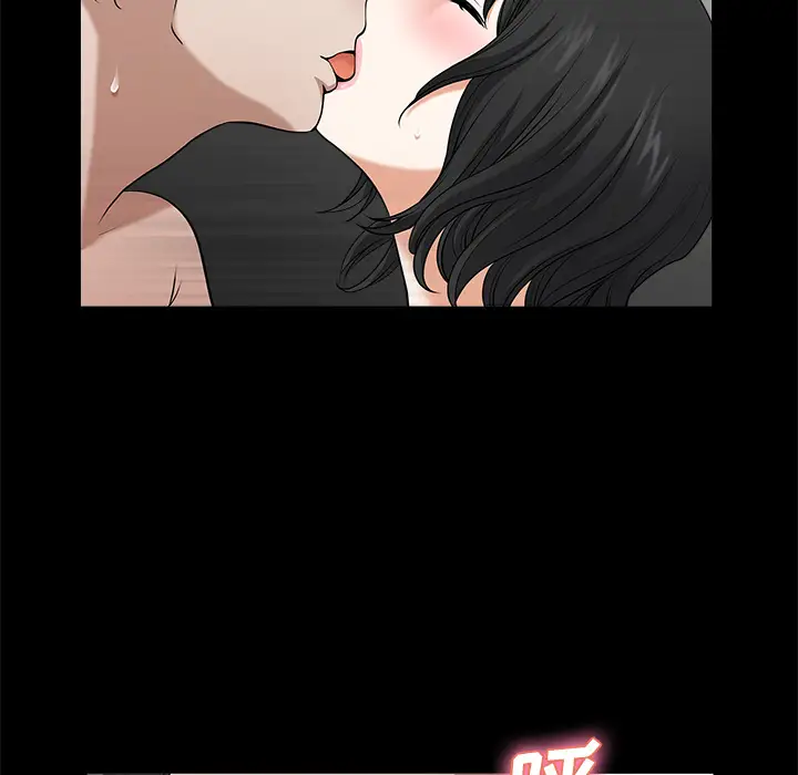 《邻居》漫画 第6话