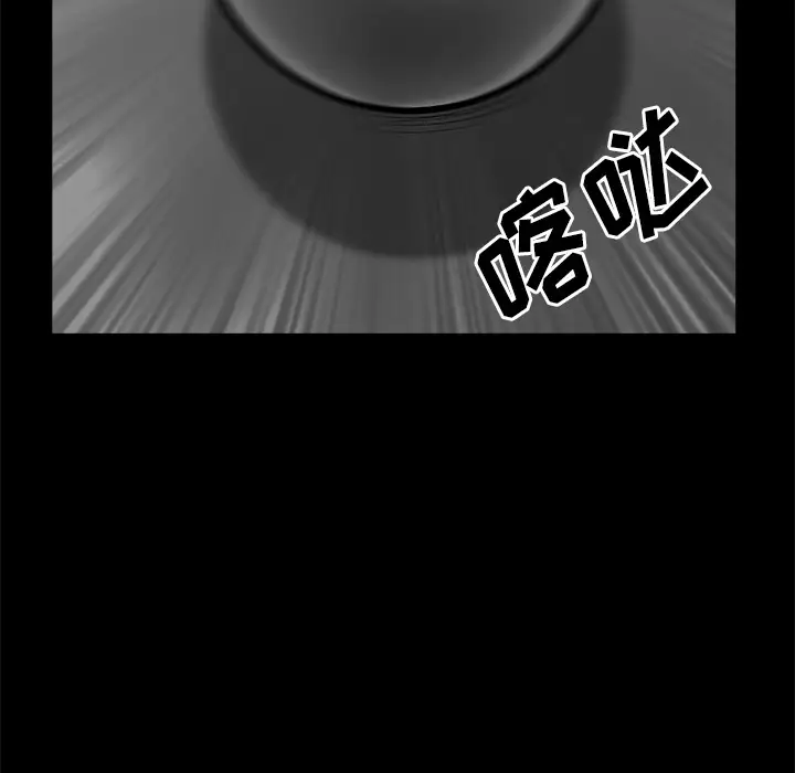 《邻居》漫画 第7话
