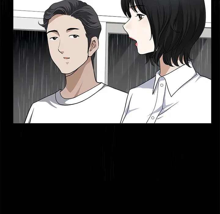 《邻居》漫画 第8话