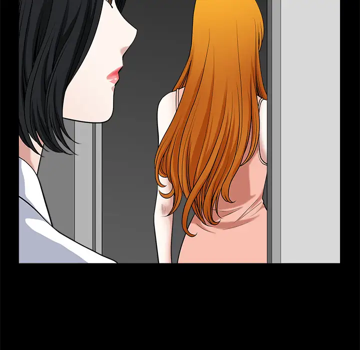 《邻居》漫画 第8话