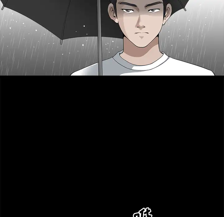 《邻居》漫画 第9话