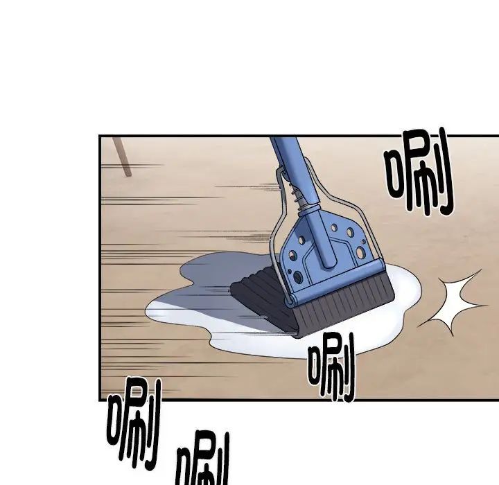 《邻居跑路中》漫画 第1話