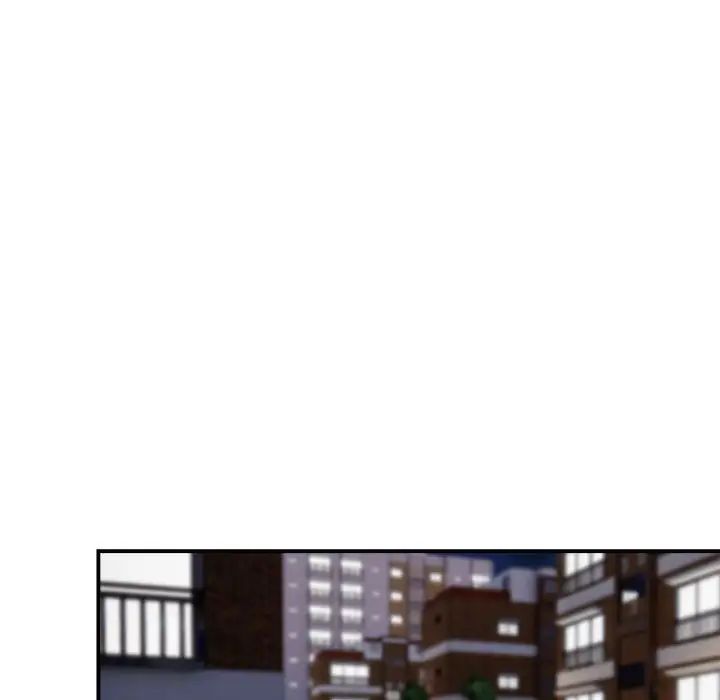 《邻居跑路中》漫画 第1話