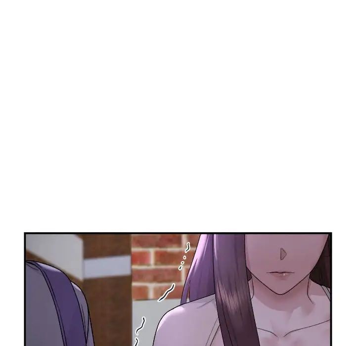 《邻居跑路中》漫画 第1話