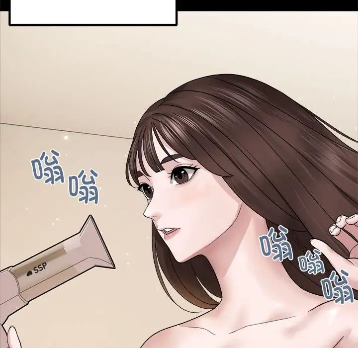 《邻居跑路中》漫画 第1話