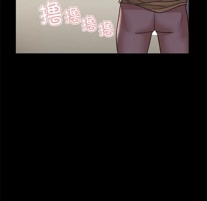 《邻居跑路中》漫画 第1話