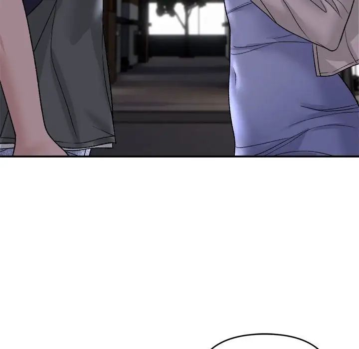 《邻居跑路中》漫画 第1話