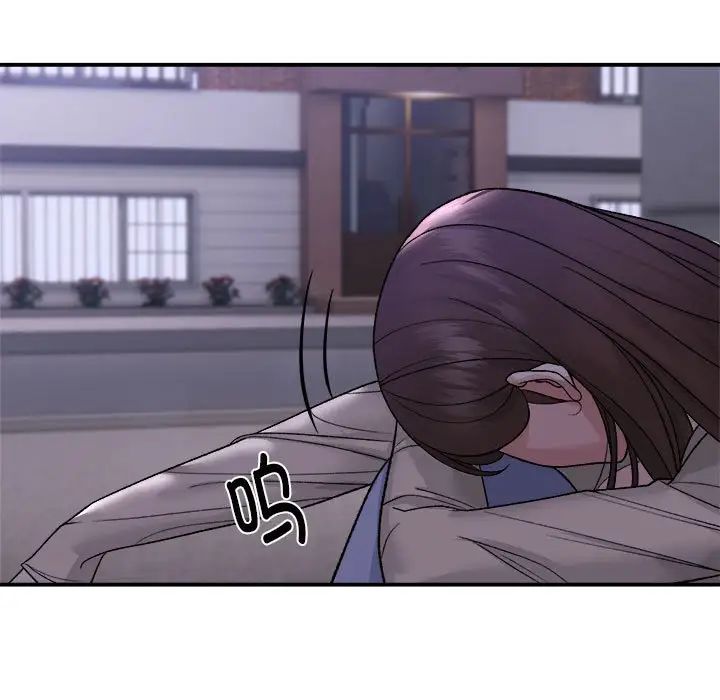 《邻居跑路中》漫画 第1話