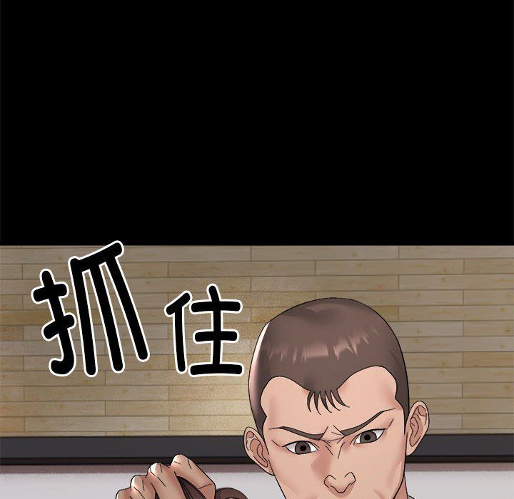 《邻居跑路中》漫画 第10話