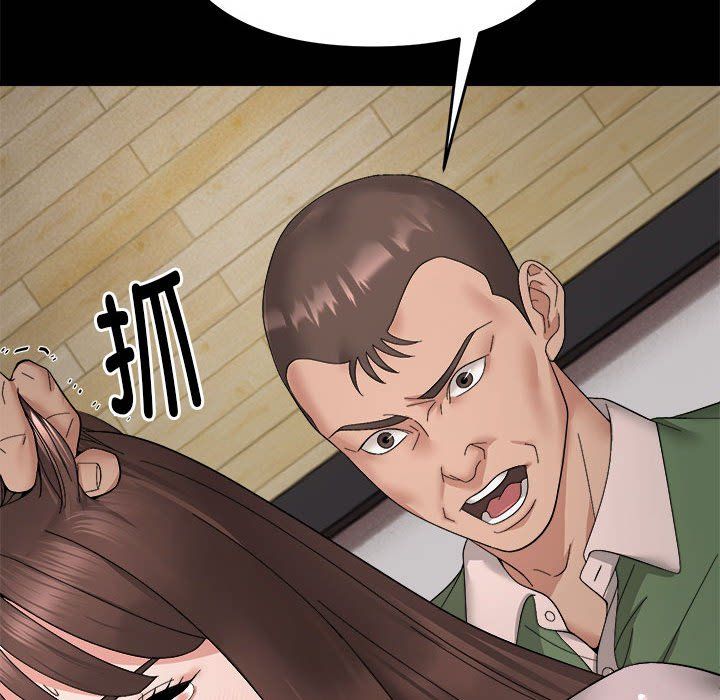 《邻居跑路中》漫画 第10話