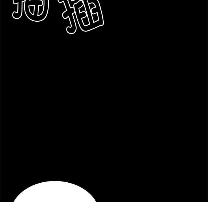 《邻居跑路中》漫画 第10話